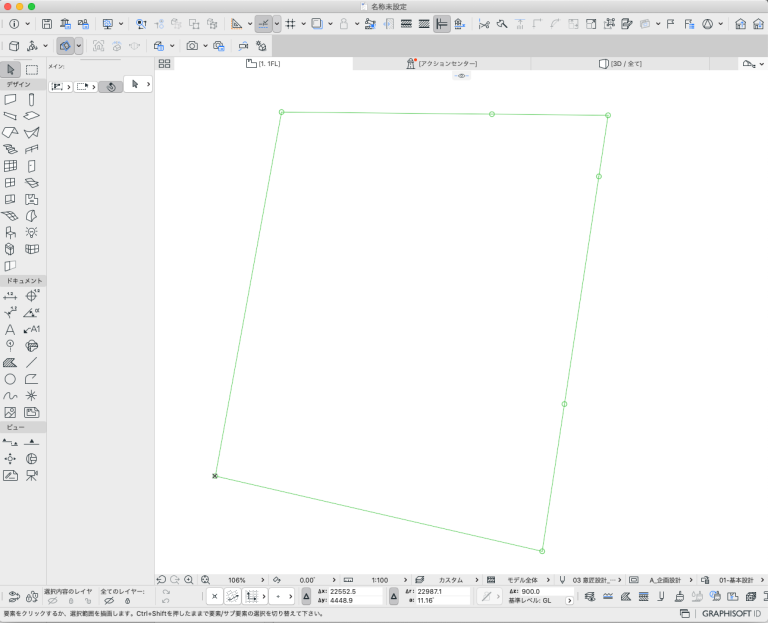 ARCHICAD｜敷地境界線オブジェクト | アトリエイケムラ一級建築事務所