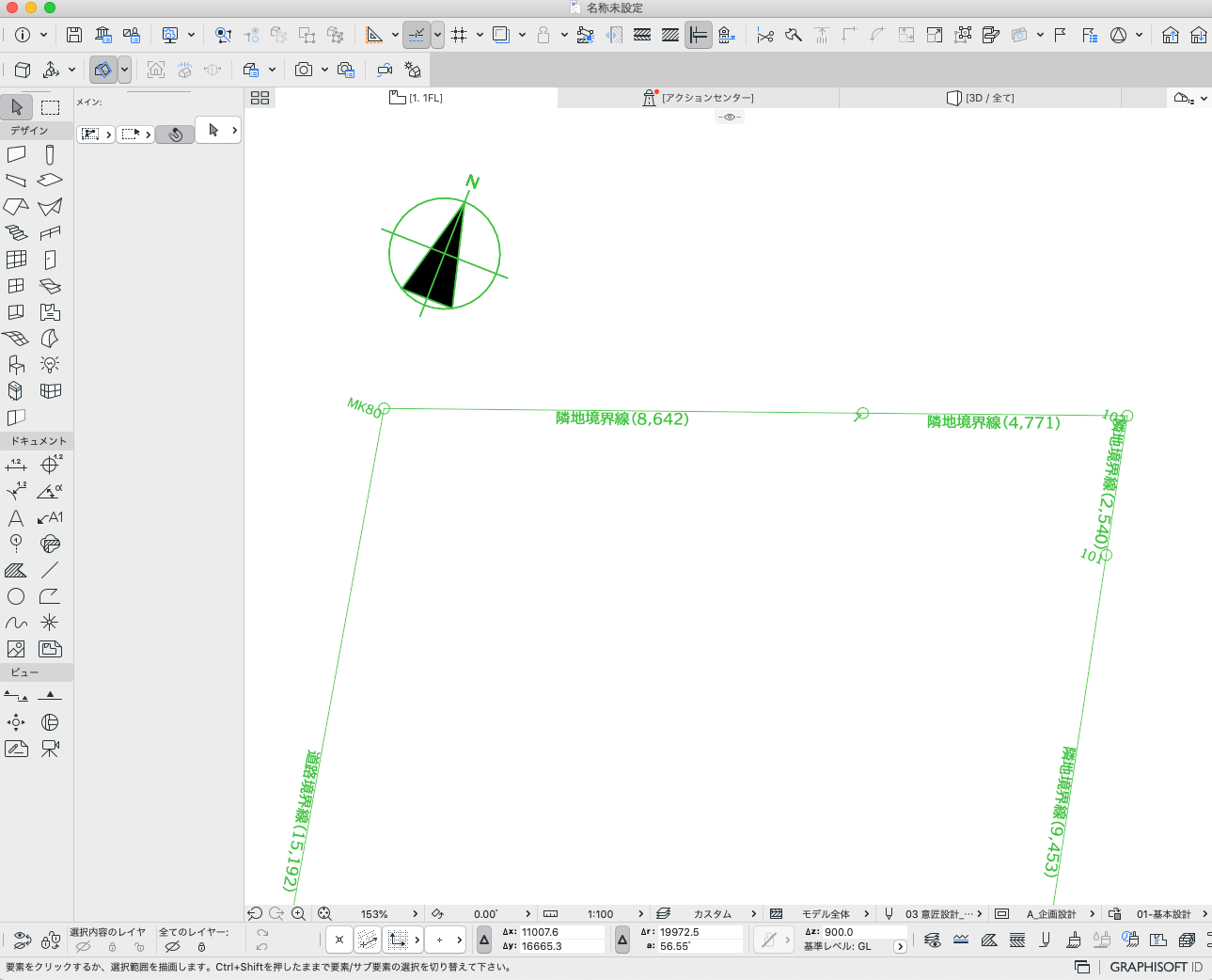 ARCHICAD｜敷地境界線オブジェクト | アトリエイケムラ一級建築 …